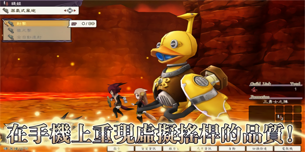 复活同盟HD中文版