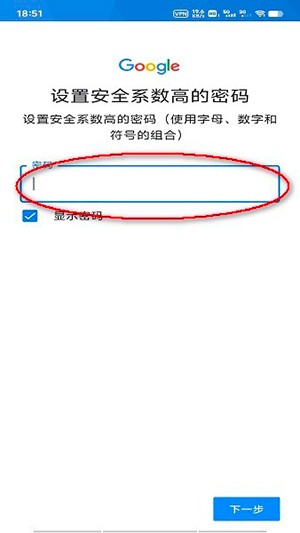 play store