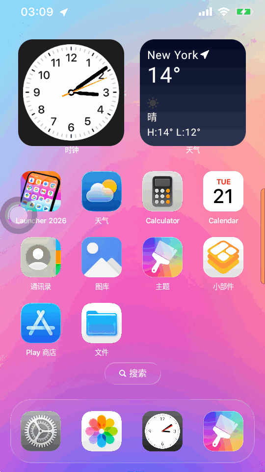 Launcher2026