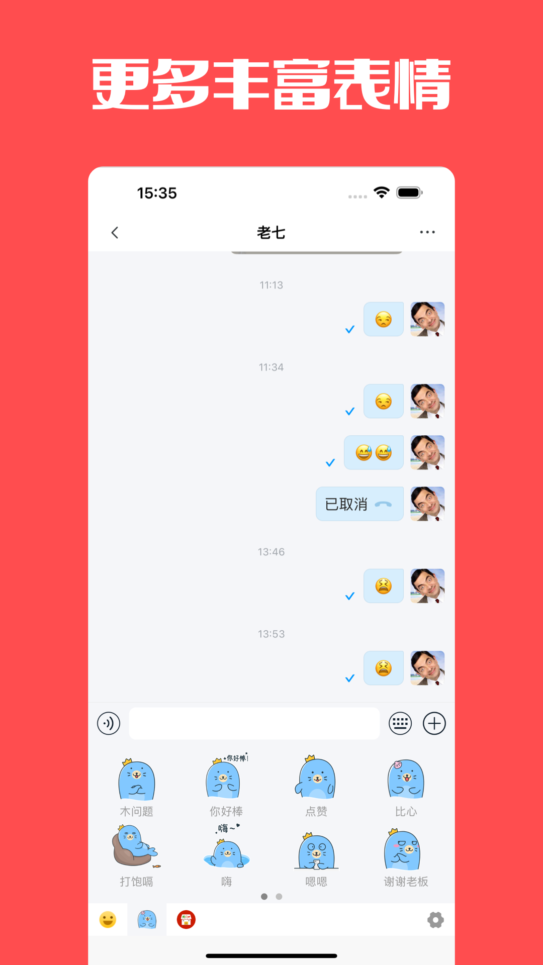 门铃宝宝