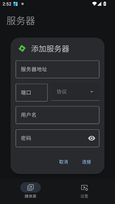yamby播放器