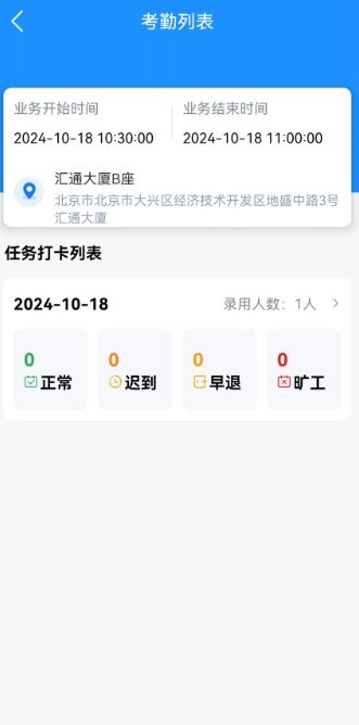 咖德保安端