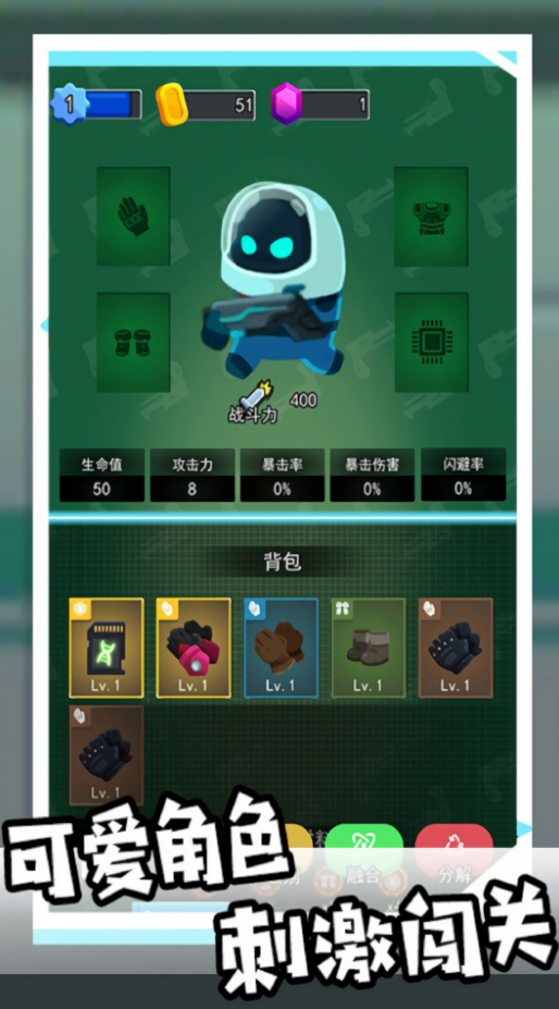 和平枪战训练营手游