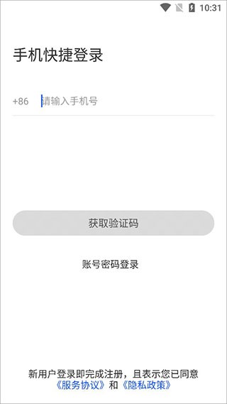 全民反诈