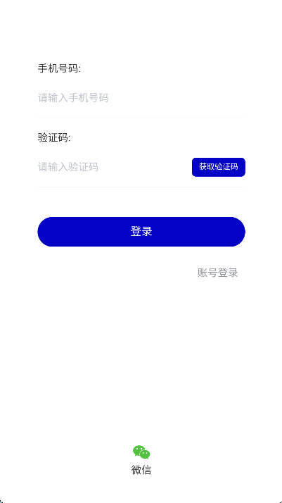 商业伯乐创业