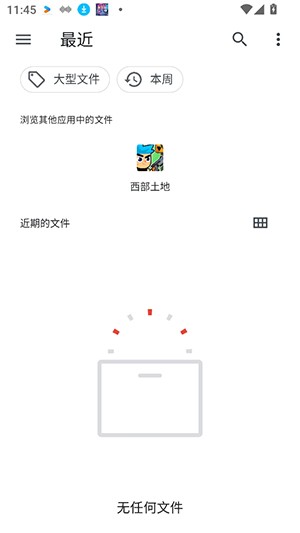 VelaGen电子书打包环境