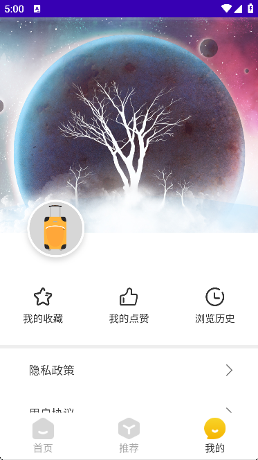 星遥驴迹