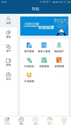 智邦国际erp