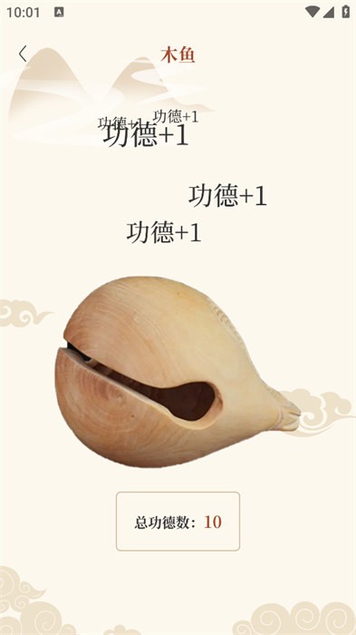 三合罗盘手机专用app