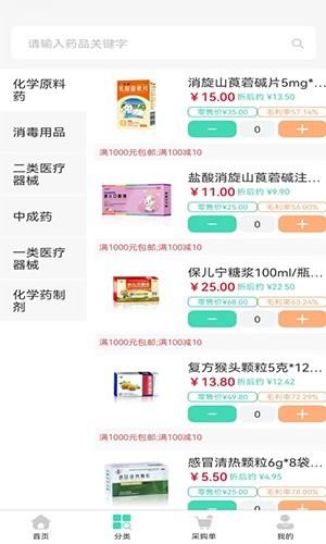 药安邦
