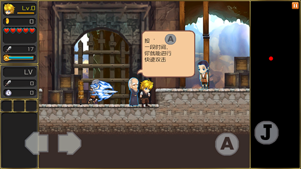 月之传说中文版