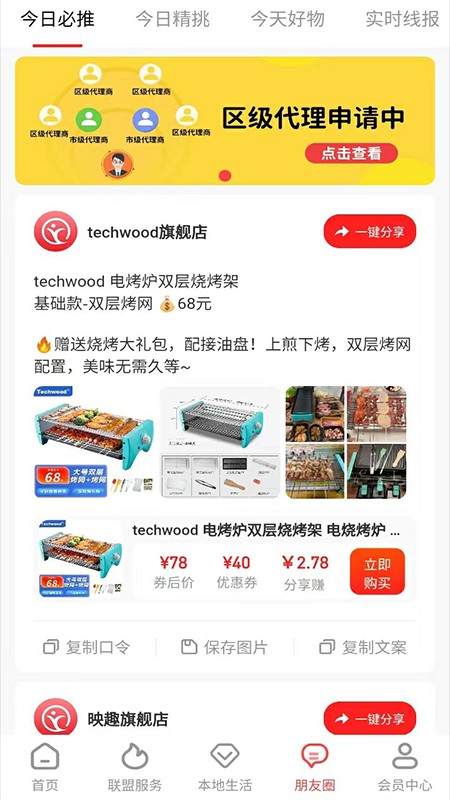 百益乐