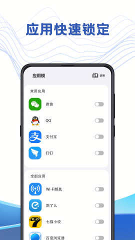 文件管理解压专家