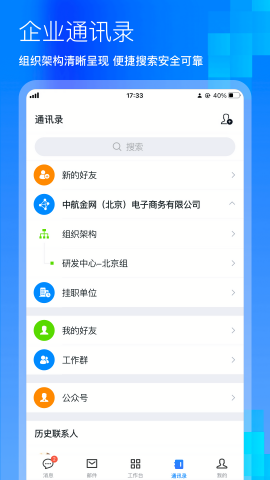 商网办公