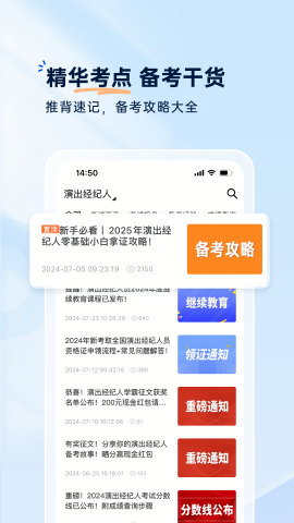 钉题库