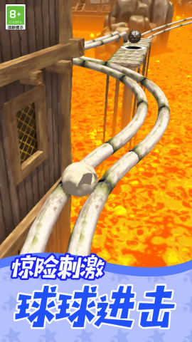 球球跳跃极限挑战