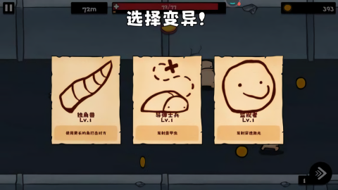午夜怪物逃脱