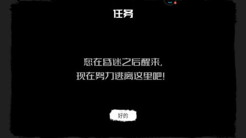 救救女朋友