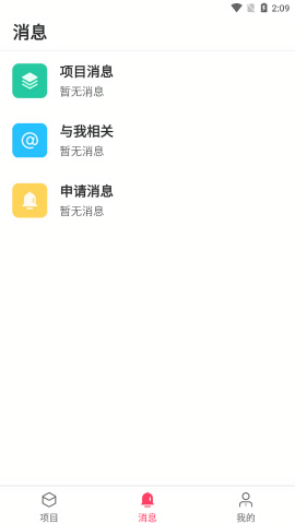 摹客