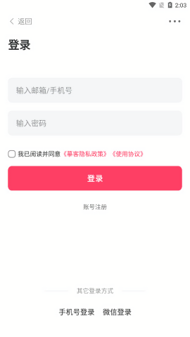 摹客