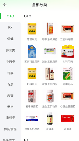 参易好