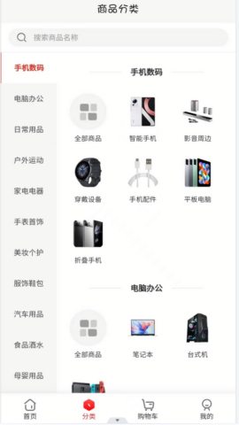 驼禄商城