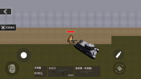 修狗逃生2