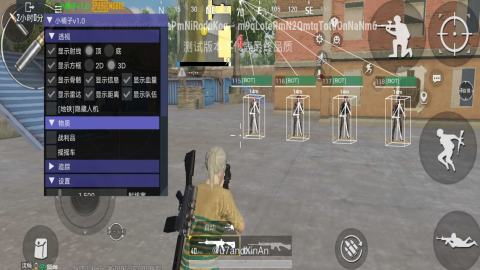 pubg晴天国体辅助最新版本