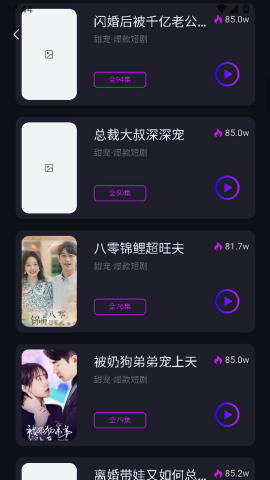 元点短剧