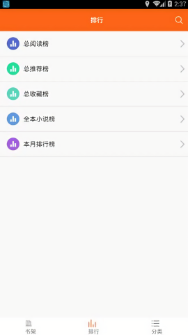 请看小说网