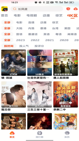 影视狗