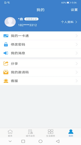 佤的泰兴