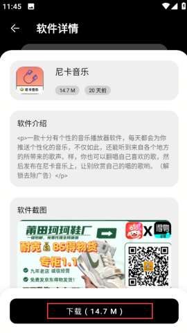 老司机软件库