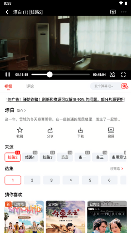 甜筒影视