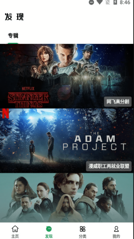 AH视频官方3.5.0版本