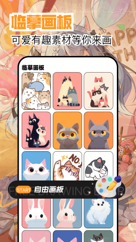 繁花漫画