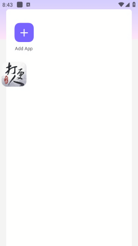 和平精英打更人直装辅助器