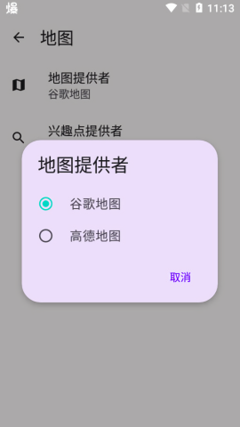 运动模拟器