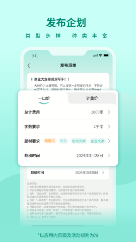 寻笔