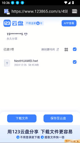 鸿蒙Next主题导入器