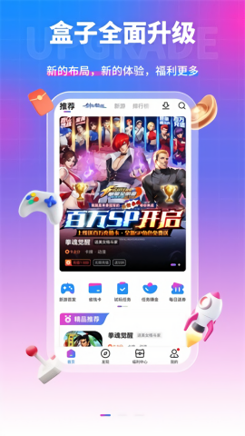 众众手游