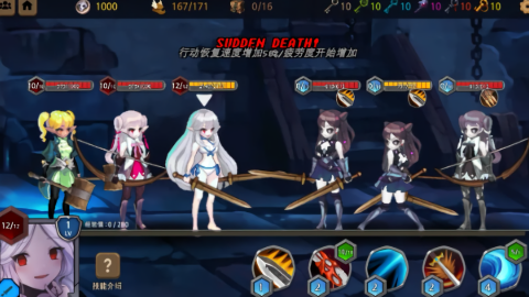 地下城与公主2无限魂石版