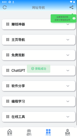 光锐工具箱