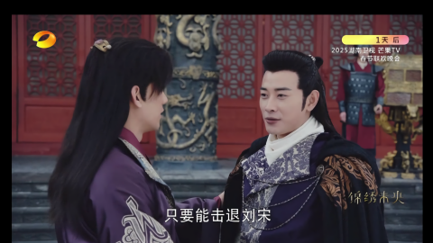 我们的电视TV版