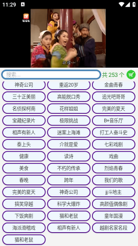 简影影视