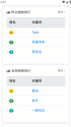 放屁音乐官方版