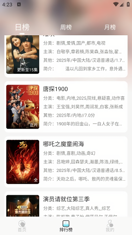瓜萌视频