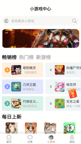 繁花手游