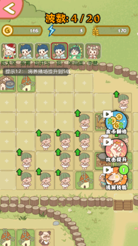 暴躁大鹅躺平发育游戏