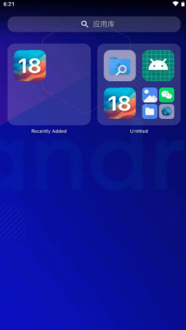 iOS18启动器